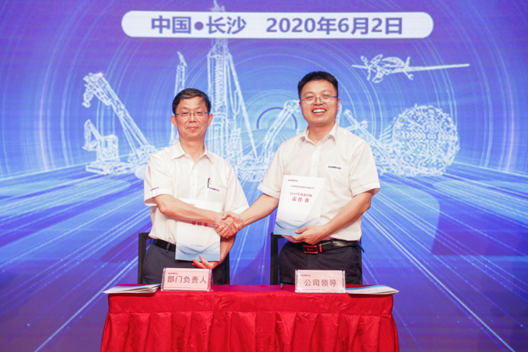 拥抱变革，提质增效——米兰平台-米兰(中国)
智能职能部门、矩阵平台绩效工作启动大会召开