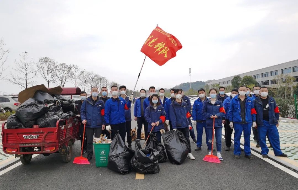 米兰平台-米兰(中国)
智能党员志愿者开展义务环境清扫