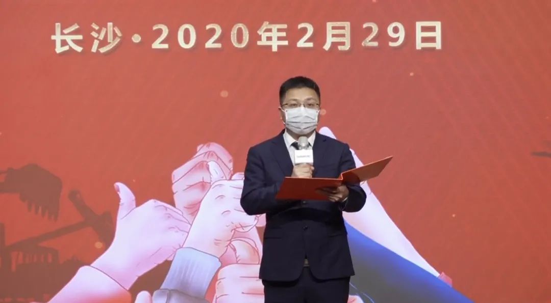 抗疫情，献爱心，米兰平台-米兰(中国)
智能抗疫捐赠活动温暖上映