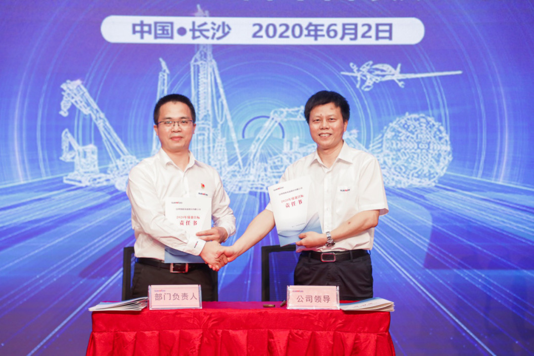 拥抱变革，提质增效——米兰平台-米兰(中国)
智能职能部门、矩阵平台绩效工作启动大会召开