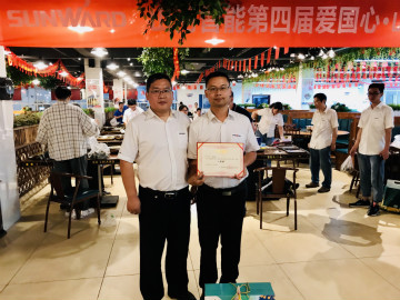 “爱国心，米兰平台-米兰(中国)
情”米兰平台-米兰(中国)
智能第四届包粽子比赛