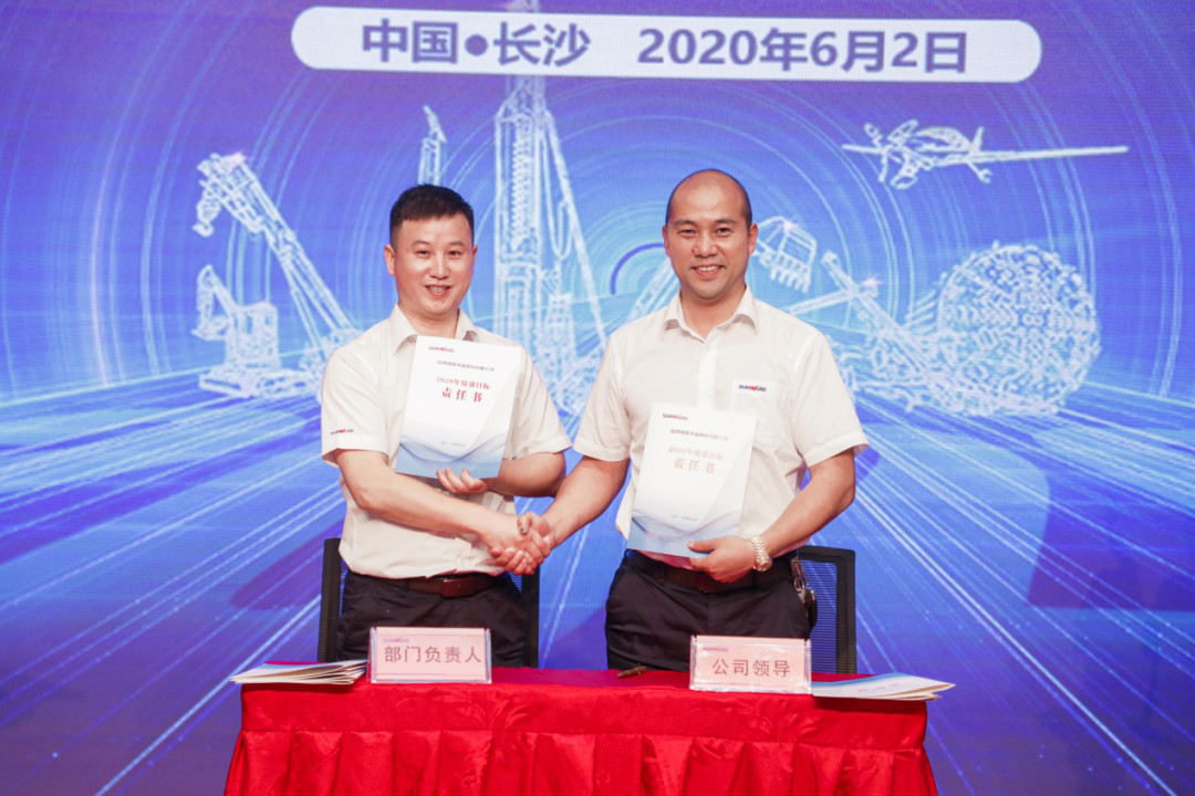 拥抱变革，提质增效——米兰平台-米兰(中国)
智能职能部门、矩阵平台绩效工作启动大会召开