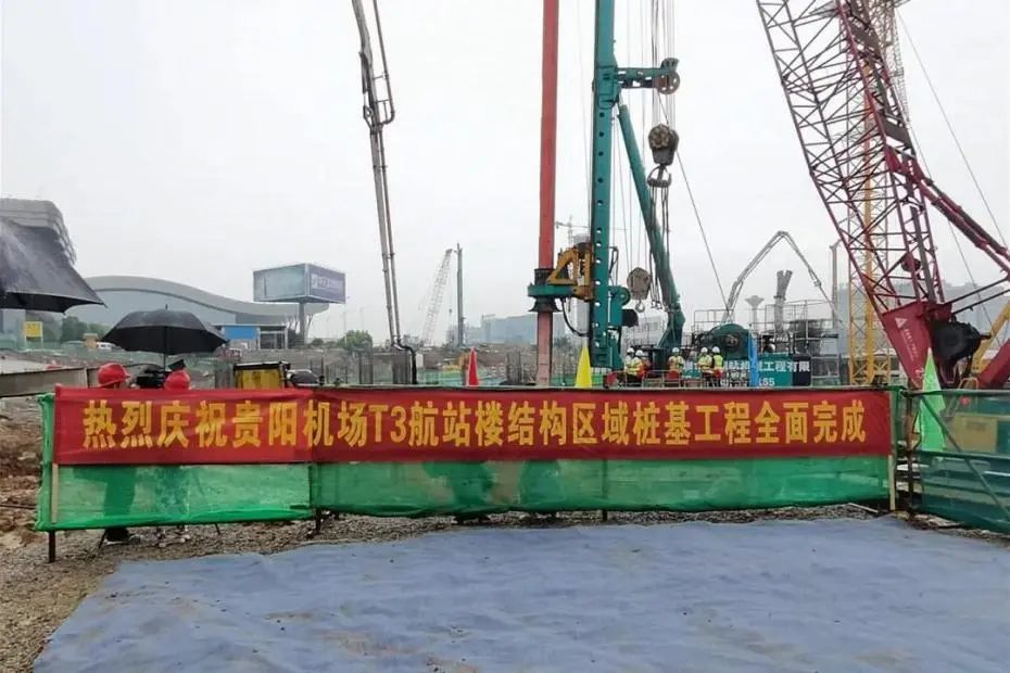570天420根桩！米兰平台-米兰(中国)
机群惊艳贵阳机场扩建工程