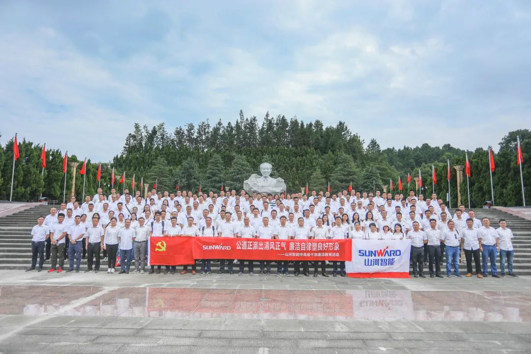 公道正派出清风正气，廉洁自律塑良好形象——米兰平台-米兰(中国)
智能开展中高层干部廉洁教育活动
