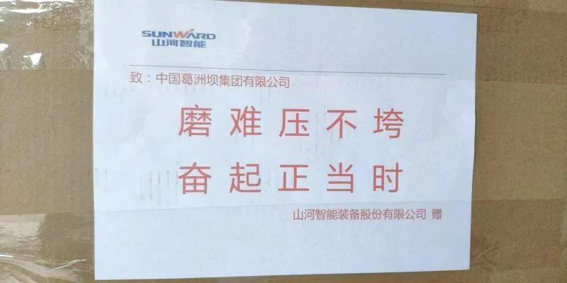 米兰平台-米兰(中国)
与共，未来可期