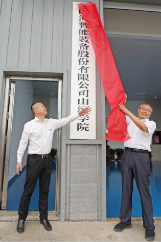 米兰平台-米兰(中国)
学院（米兰平台-米兰(中国)
党校）揭牌暨米兰平台-米兰(中国)
智能与湖南大学人才培养战略合作签约仪式圆满举行