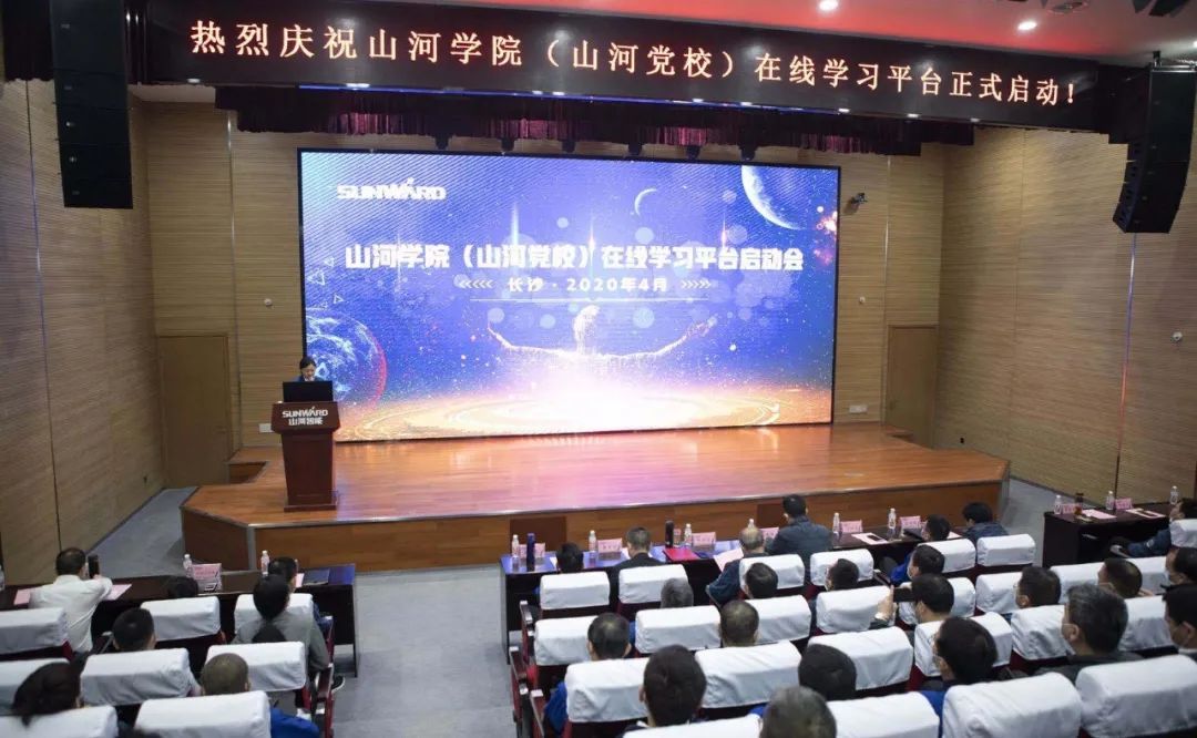 米兰平台-米兰(中国)
智能启动在线学习平台