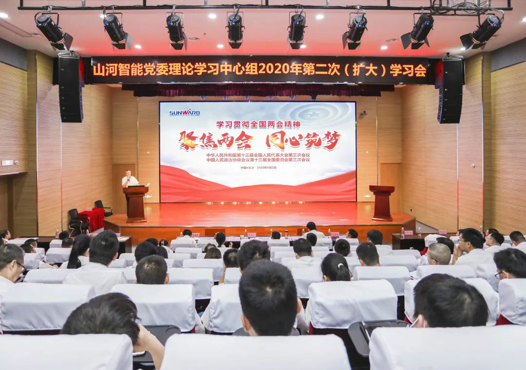 米兰平台-米兰(中国)
智能传达学习十三届全国人大三次会议精神