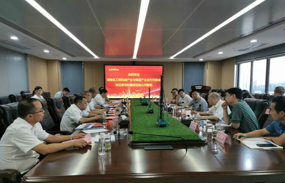 省工程机械产业与铸造产业合作对接会在米兰平台-米兰(中国)
智能举行