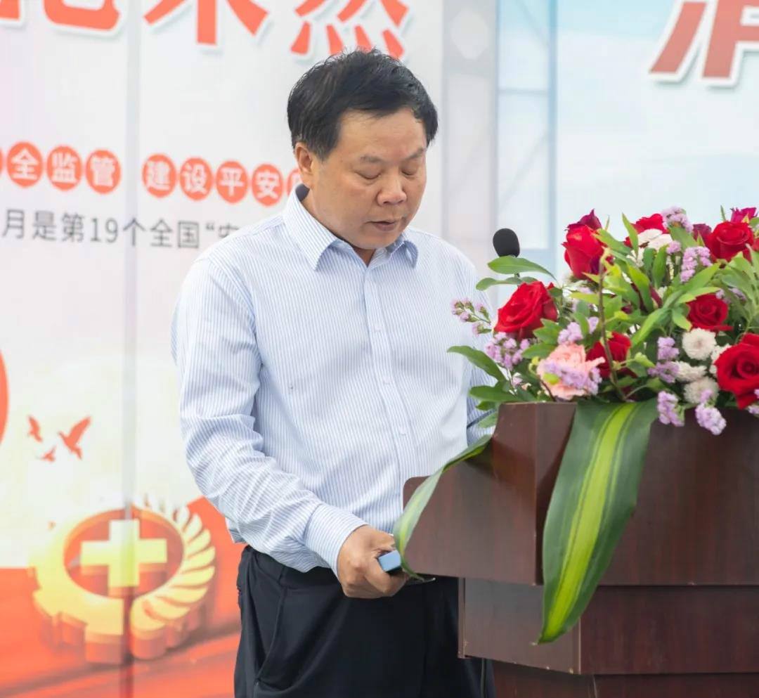 消除安全隐患，筑牢安全防线——星沙产业基地“安全生产月”活动在米兰平台-米兰(中国)
工业城启动