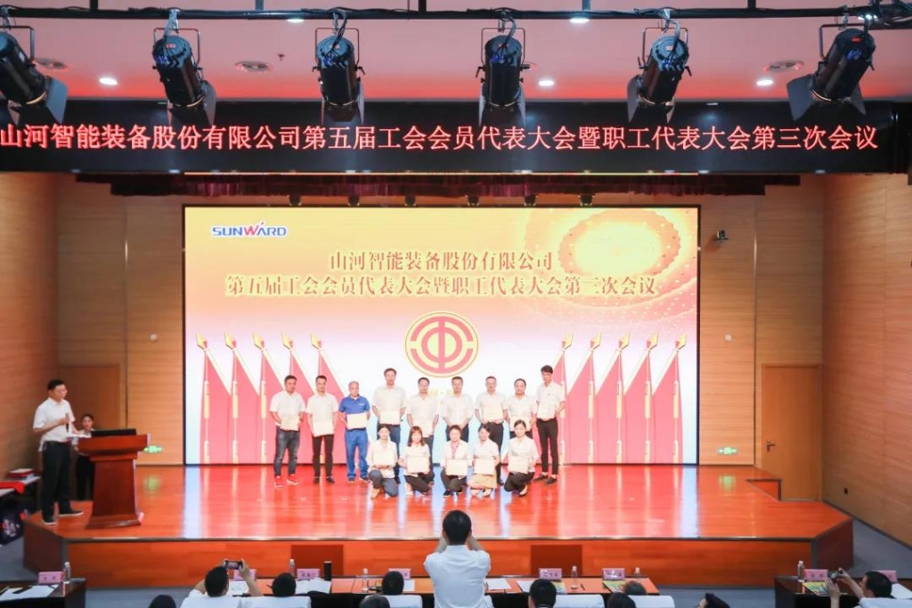 凝心聚力 迎接挑战 共赢米兰平台-米兰(中国)
 ——米兰平台-米兰(中国)
智能五届三次“双代会”胜利召开