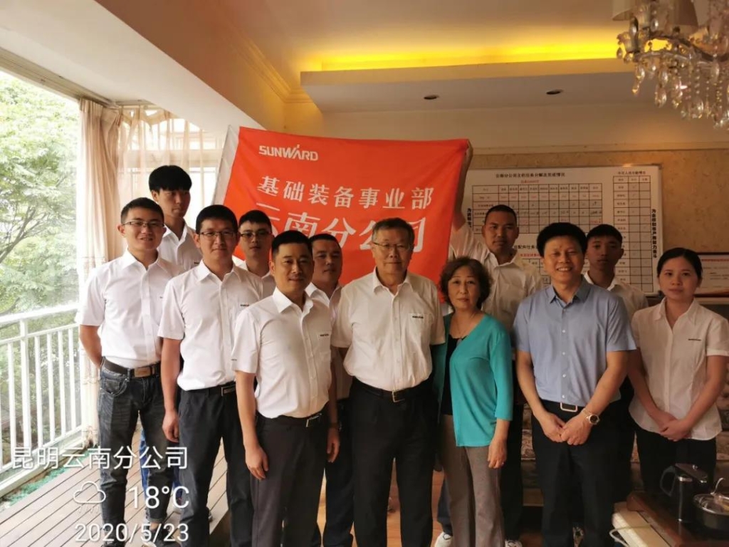 董事长何清华视察米兰平台-米兰(中国)
智能基础装备事业部云南分公司