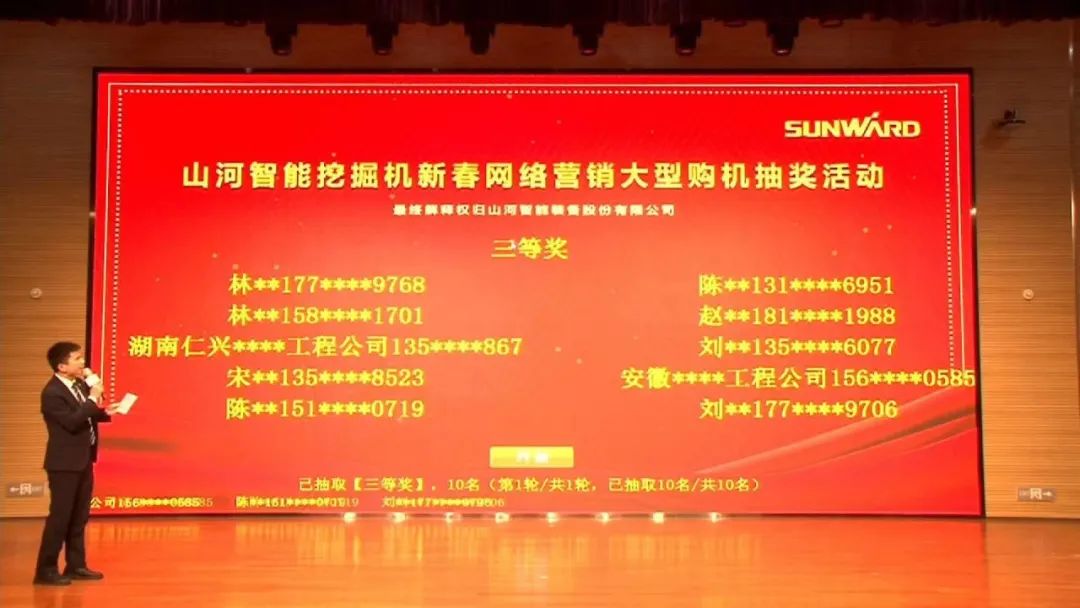 抗疫情，献爱心，米兰平台-米兰(中国)
智能抗疫捐赠活动温暖上映