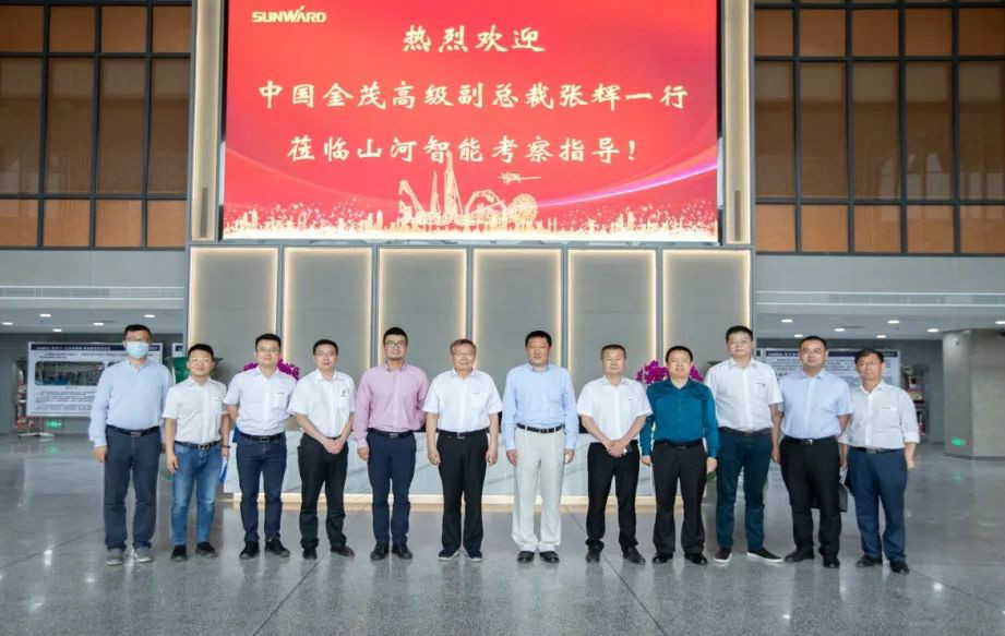 中国金茂高级副总裁张辉率团考察米兰平台-米兰(中国)
智能