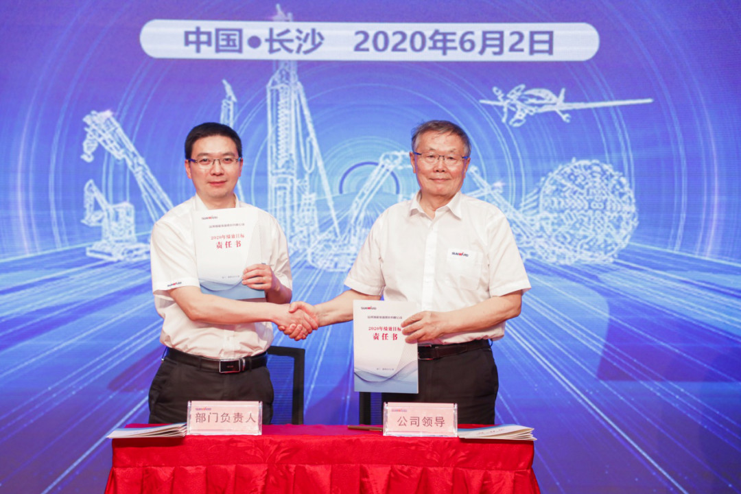 拥抱变革，提质增效——米兰平台-米兰(中国)
智能职能部门、矩阵平台绩效工作启动大会召开