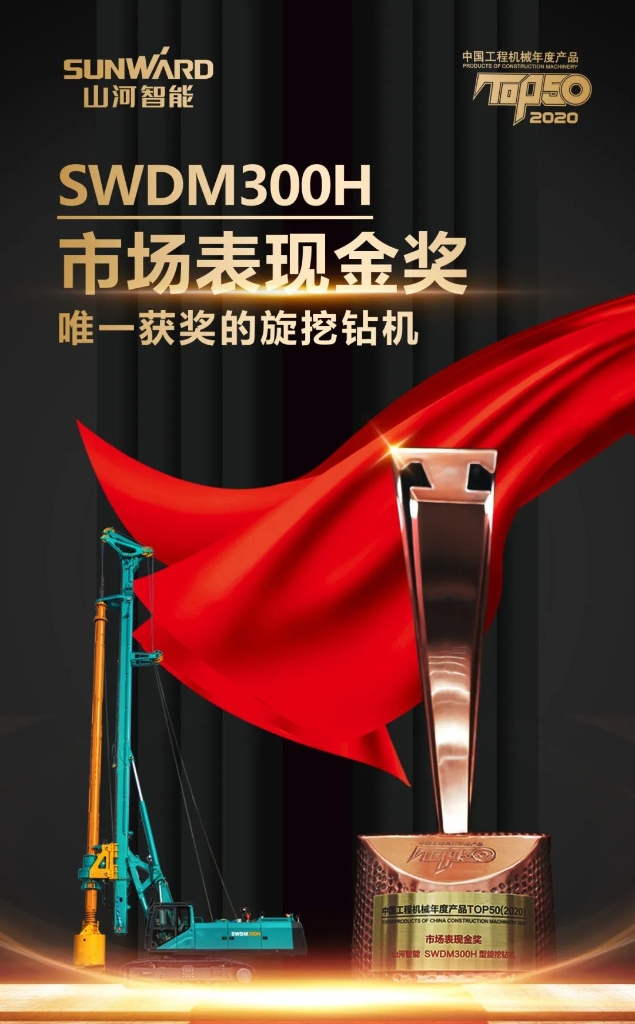 米兰平台-米兰(中国)
智能TOP50金奖产品助力湖北复产