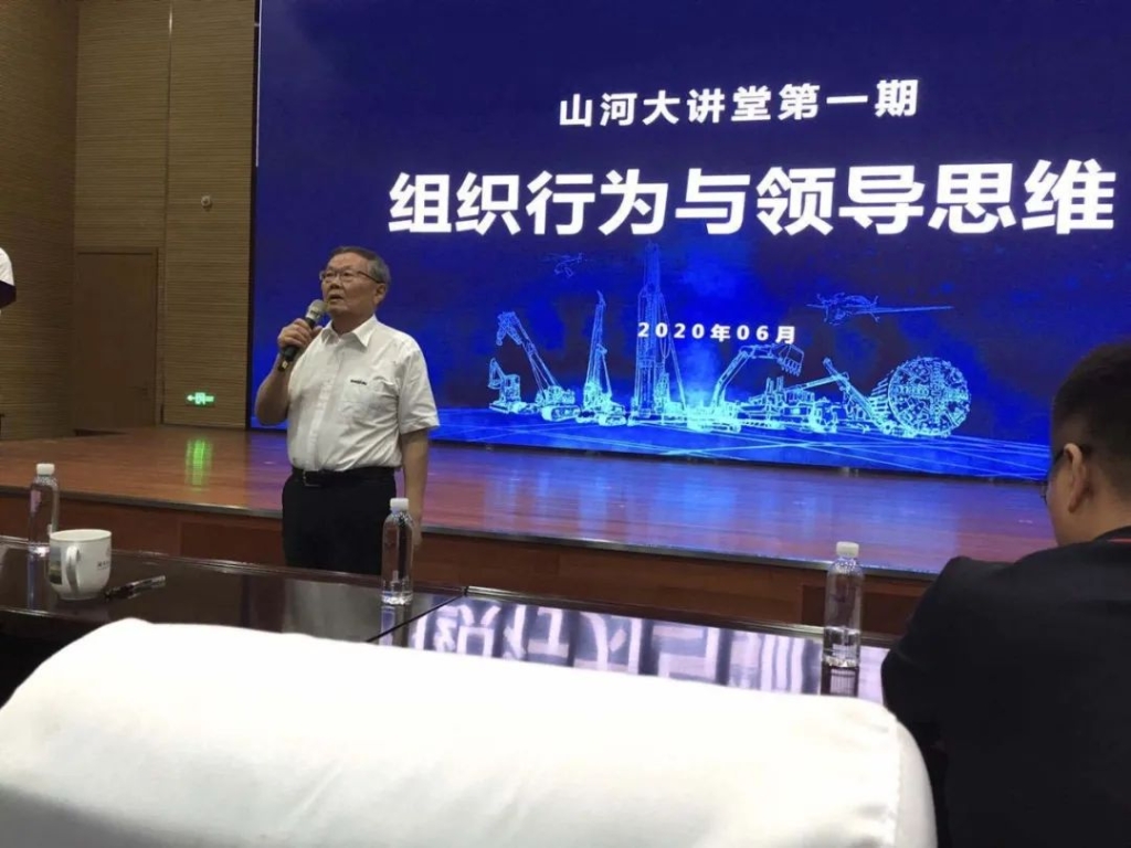 赋能 | 2020年度第一期米兰平台-米兰(中国)
大讲堂开课