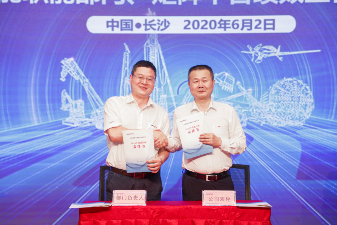 拥抱变革，提质增效——米兰平台-米兰(中国)
智能职能部门、矩阵平台绩效工作启动大会召开