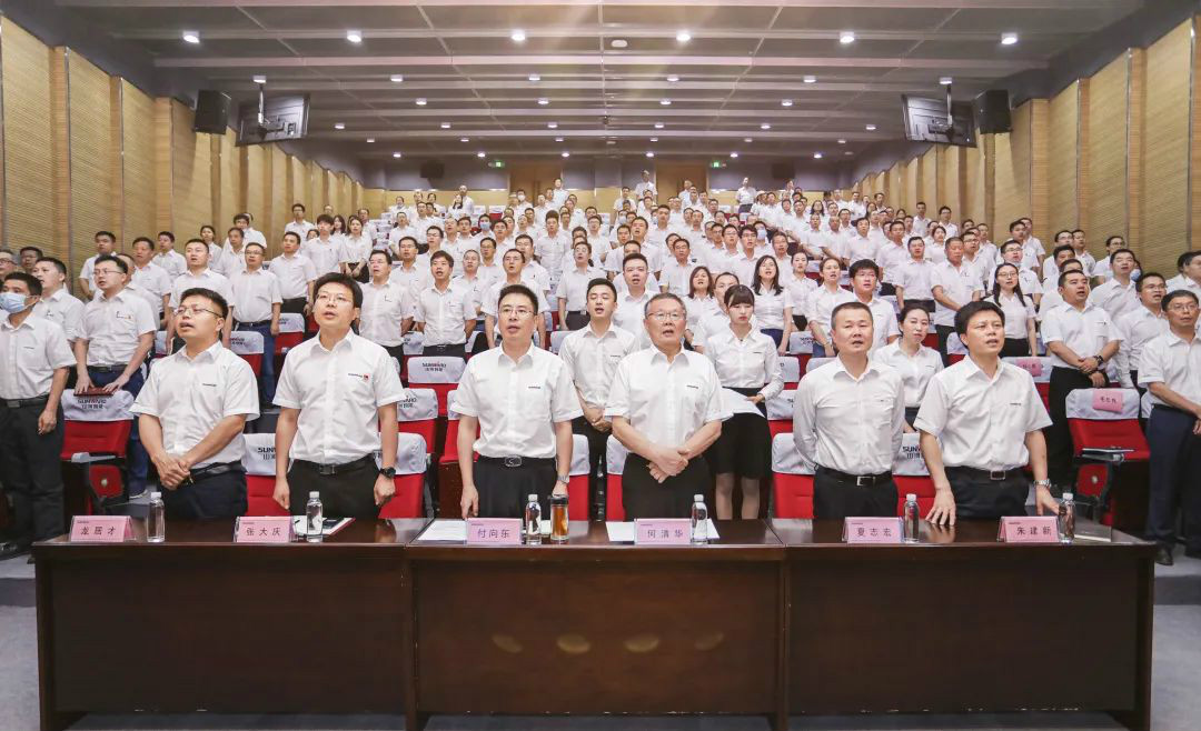 拥抱变革，提质增效——米兰平台-米兰(中国)
智能职能部门、矩阵平台绩效工作启动大会召开