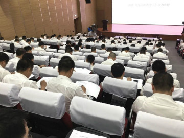 赋能 | 2020年度第一期米兰平台-米兰(中国)
大讲堂开课