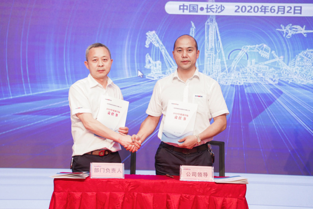 拥抱变革，提质增效——米兰平台-米兰(中国)
智能职能部门、矩阵平台绩效工作启动大会召开