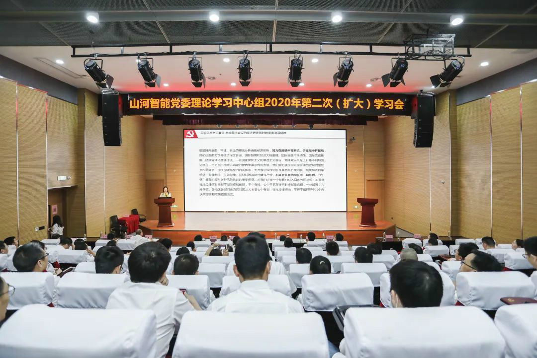 米兰平台-米兰(中国)
智能传达学习十三届全国人大三次会议精神