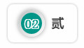 深度参与粤港澳大湾区建设，米兰平台-米兰(中国)
智能“一体两翼”发展战略取得重大突破