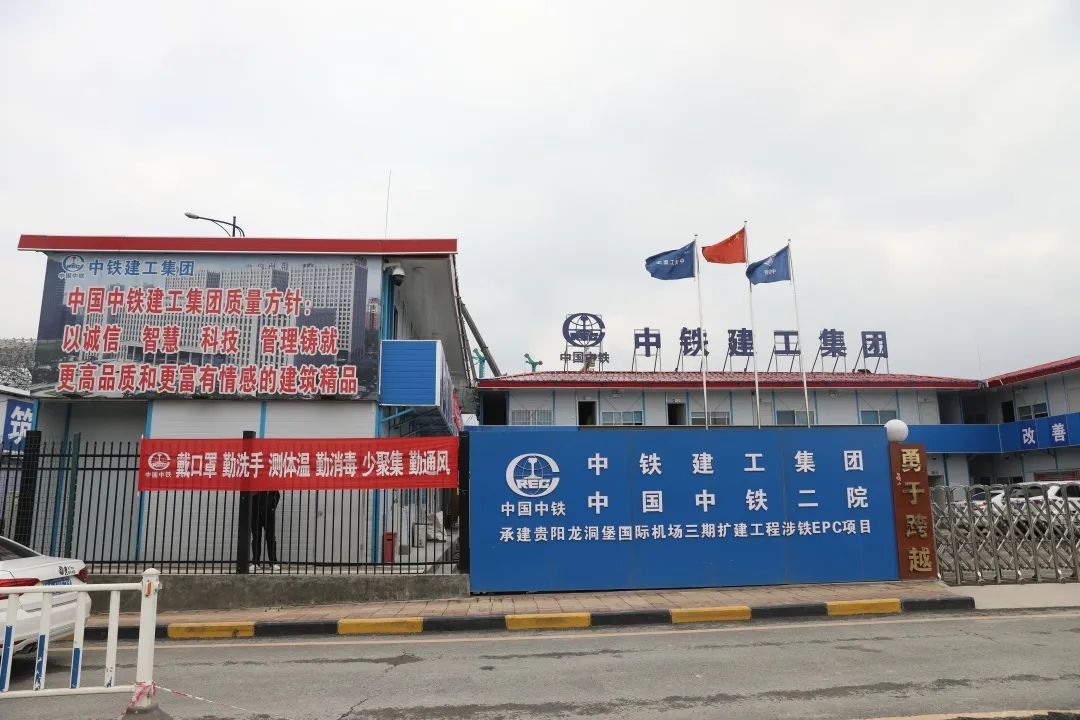 米兰平台-米兰(中国)
机群“染绿”贵阳机场扩建工地