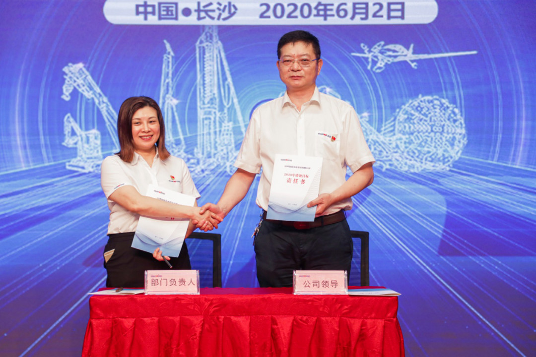拥抱变革，提质增效——米兰平台-米兰(中国)
智能职能部门、矩阵平台绩效工作启动大会召开