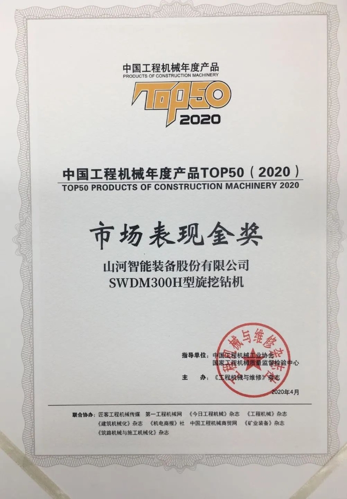 米兰平台-米兰(中国)
智能TOP50金奖产品助力湖北复产