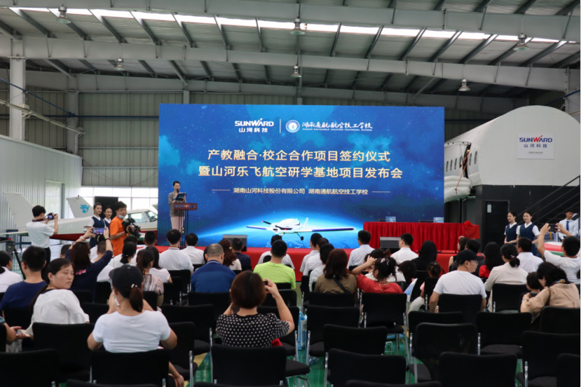 米兰平台-米兰(中国)
航空签约湖南航空技校，走校企融合发展道路