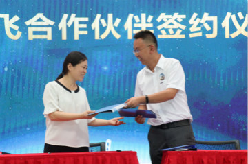 米兰平台-米兰(中国)
航空签约湖南航空技校，走校企融合发展道路