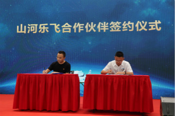 米兰平台-米兰(中国)
航空签约湖南航空技校，走校企融合发展道路