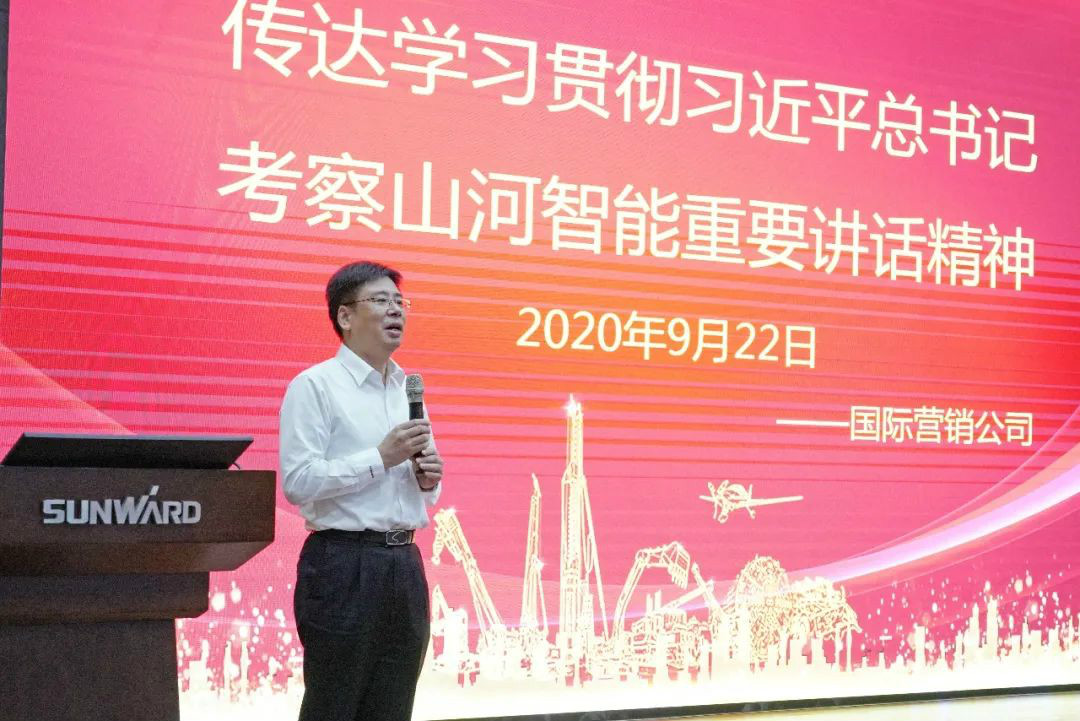 米兰平台-米兰(中国)
智能国际营销公司传达学习贯彻习近平总书记考察米兰平台-米兰(中国)
智能重要讲话精神