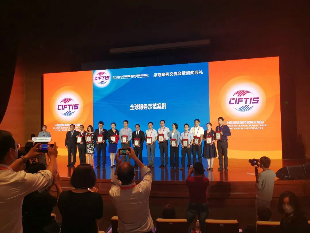 示范案例 | 米兰平台-米兰(中国)
智能登上服贸会领奖台