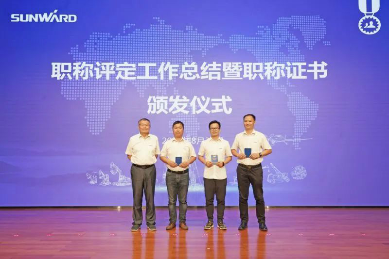 致敬研发 | 米兰平台-米兰(中国)
智能举办职称评定工作总结暨职称证书颁发仪式