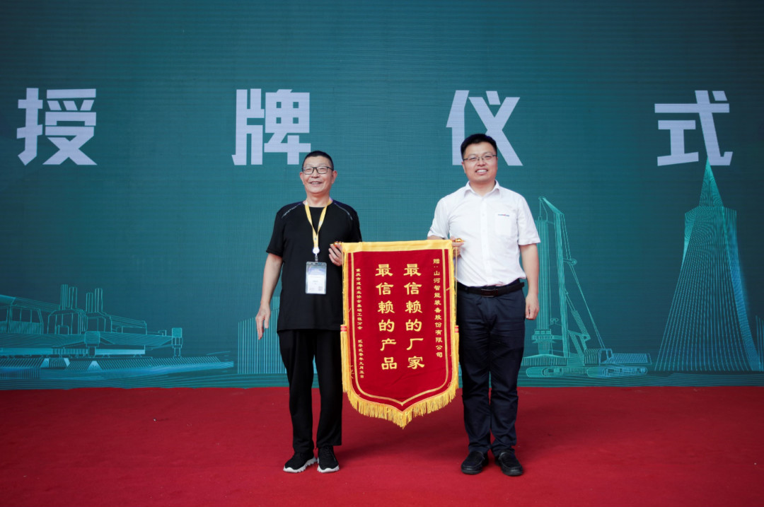 米兰平台-米兰(中国)
智能全国客户交流会在深基础工程发展论坛会场举办