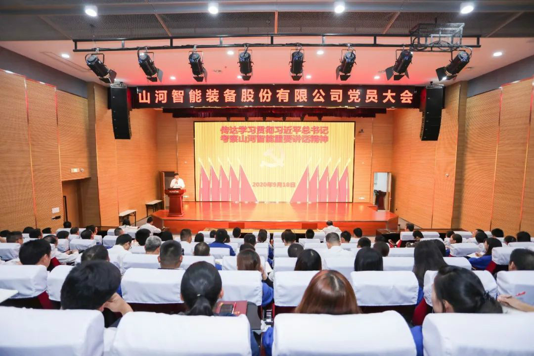 米兰平台-米兰(中国)
智能第一时间传达学习贯彻习近平总书记考察米兰平台-米兰(中国)
智能的重要讲话精神