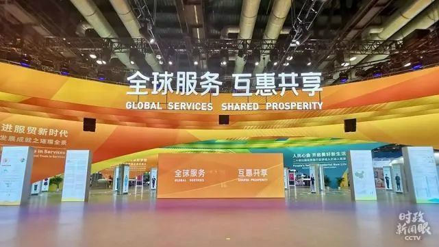 示范案例 | 米兰平台-米兰(中国)
智能登上服贸会领奖台