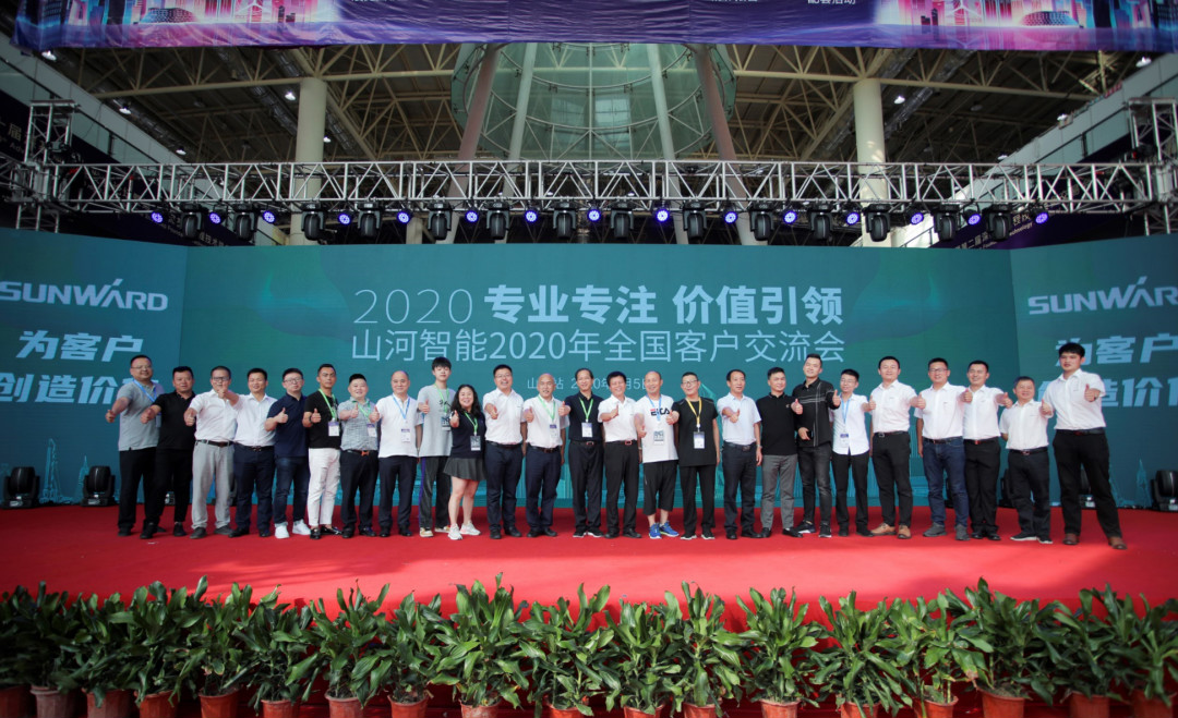 米兰平台-米兰(中国)
智能全国客户交流会在深基础工程发展论坛会场举办