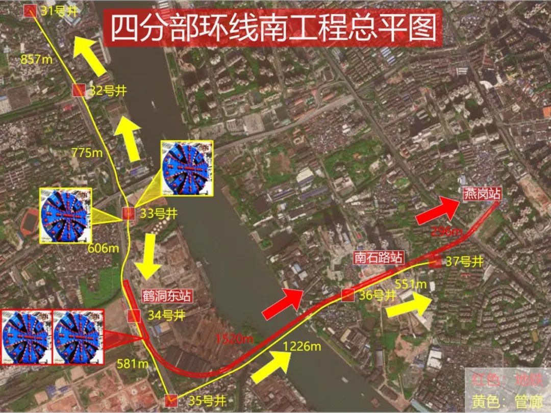 中铁米兰平台-米兰(中国)
盾构机贯通广州地铁11号线任务区间