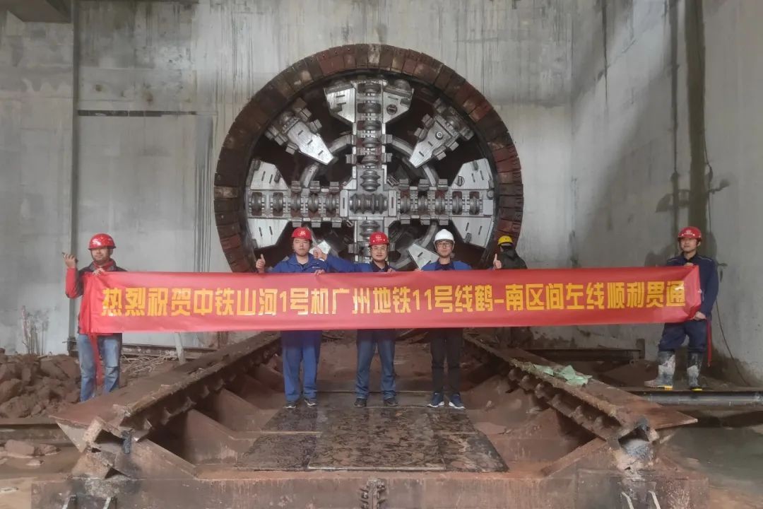 中铁米兰平台-米兰(中国)
盾构机贯通广州地铁11号线任务区间