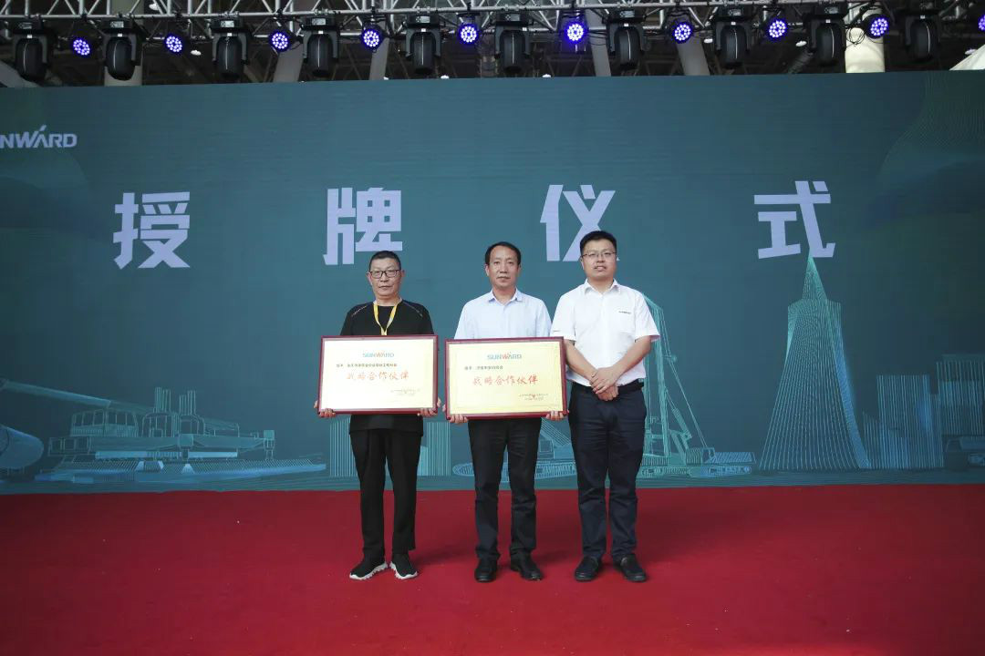 米兰平台-米兰(中国)
智能全国客户交流会在深基础工程发展论坛会场举办