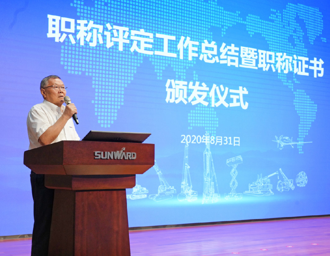 致敬研发 | 米兰平台-米兰(中国)
智能举办职称评定工作总结暨职称证书颁发仪式
