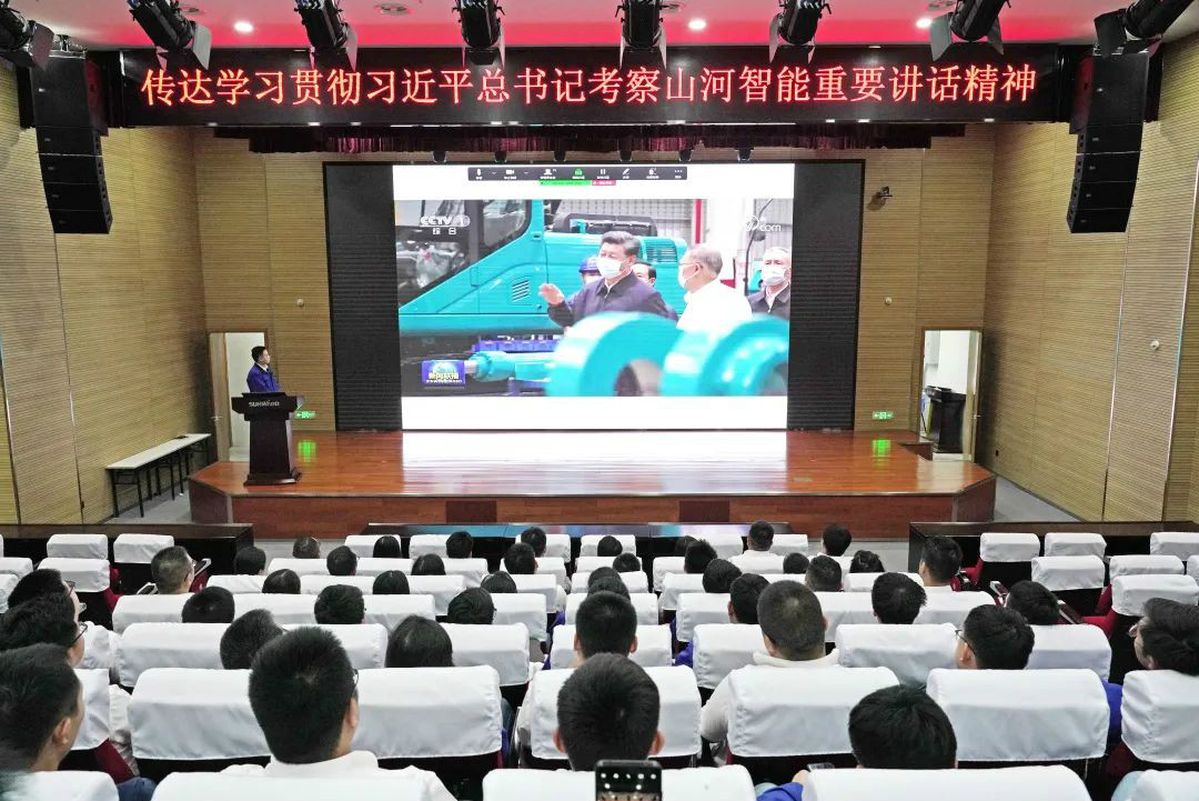 米兰平台-米兰(中国)
智能国际营销公司传达学习贯彻习近平总书记考察米兰平台-米兰(中国)
智能重要讲话精神