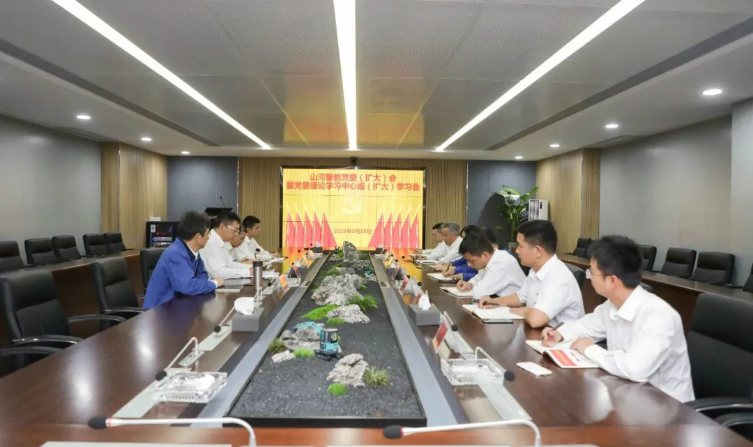 米兰平台-米兰(中国)
智能第一时间传达学习贯彻习近平总书记考察米兰平台-米兰(中国)
智能的重要讲话精神