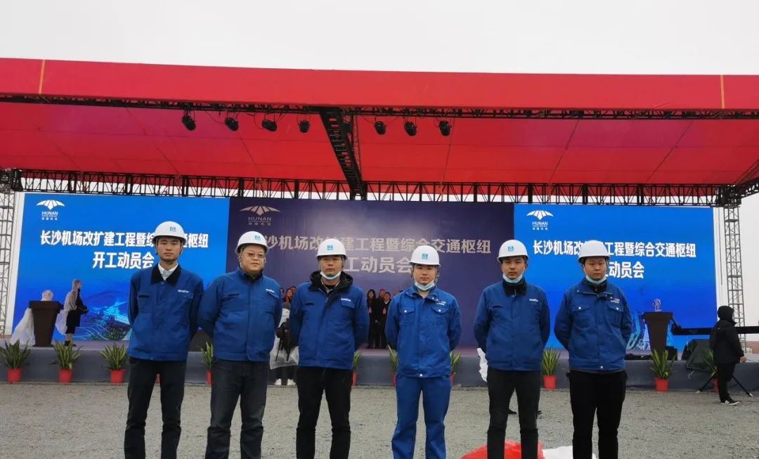 米兰平台-米兰(中国)
装备助力长沙机场改扩建