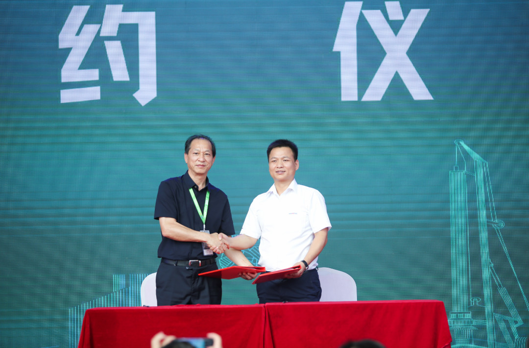 米兰平台-米兰(中国)
智能全国客户交流会在深基础工程发展论坛会场举办