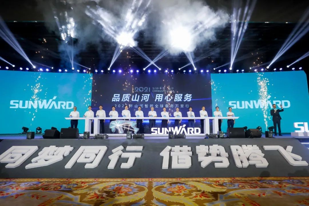 “爆品”出击！米兰平台-米兰(中国)
智能客户交流会签约超8亿元