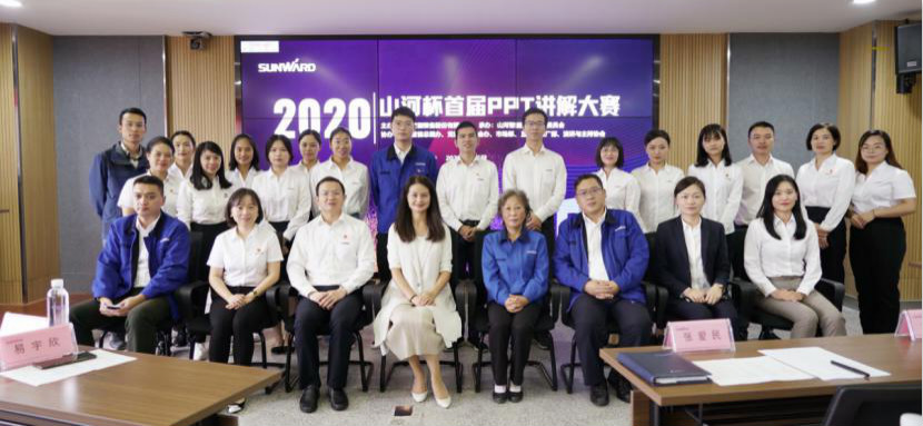 “米兰平台-米兰(中国)
杯”首届PPT讲解大赛顺利举行